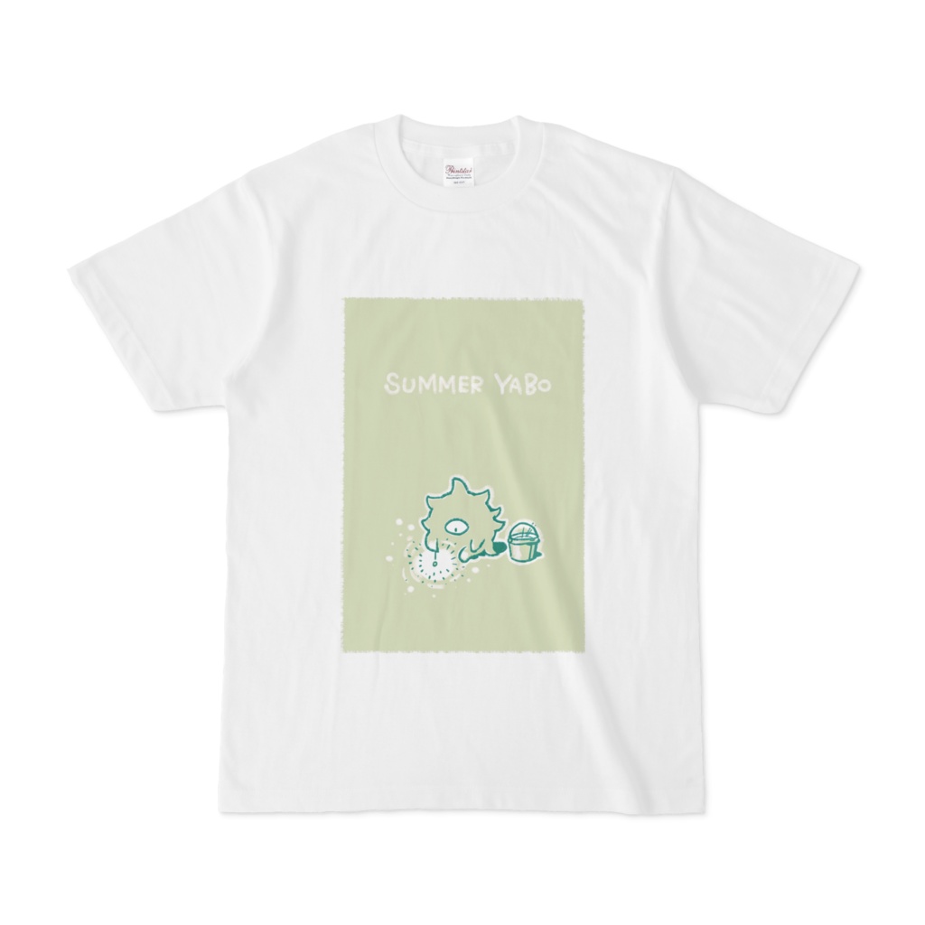 夏のやぼT