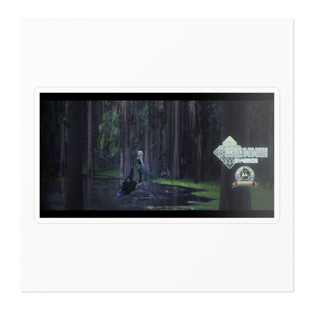 バナーステッカー