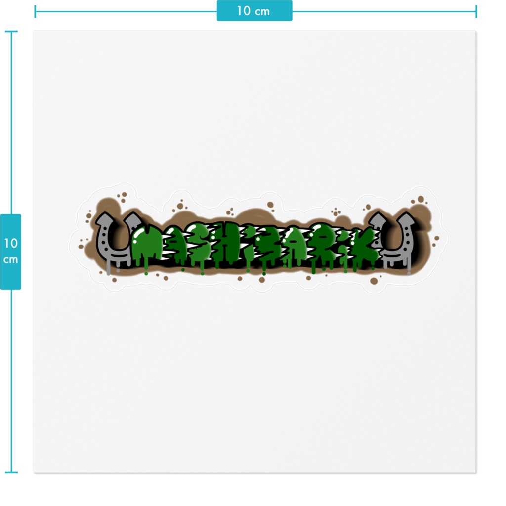 馬芝リク グラフィティ ステッカー