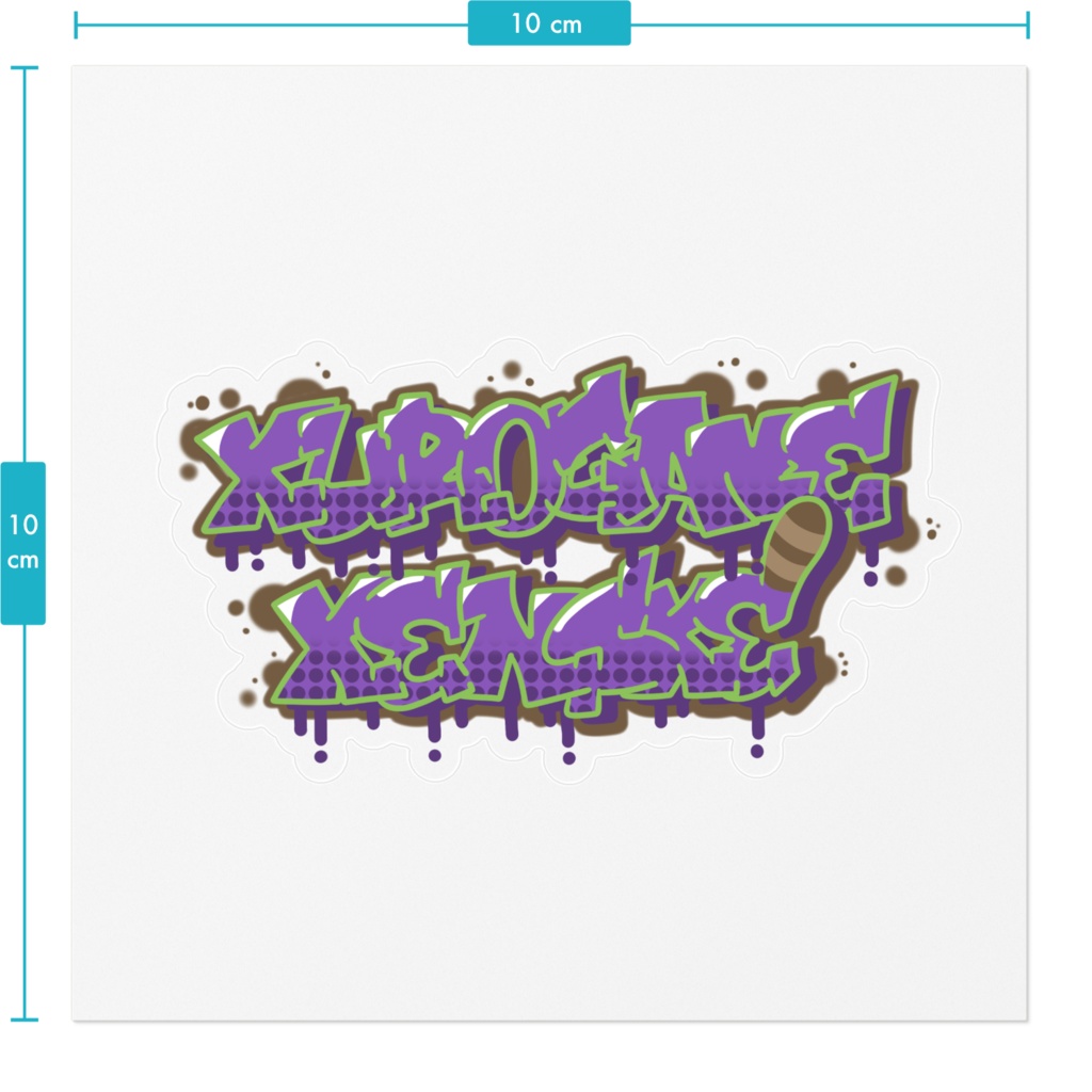 鐵剣助 グラフィティ ステッカー