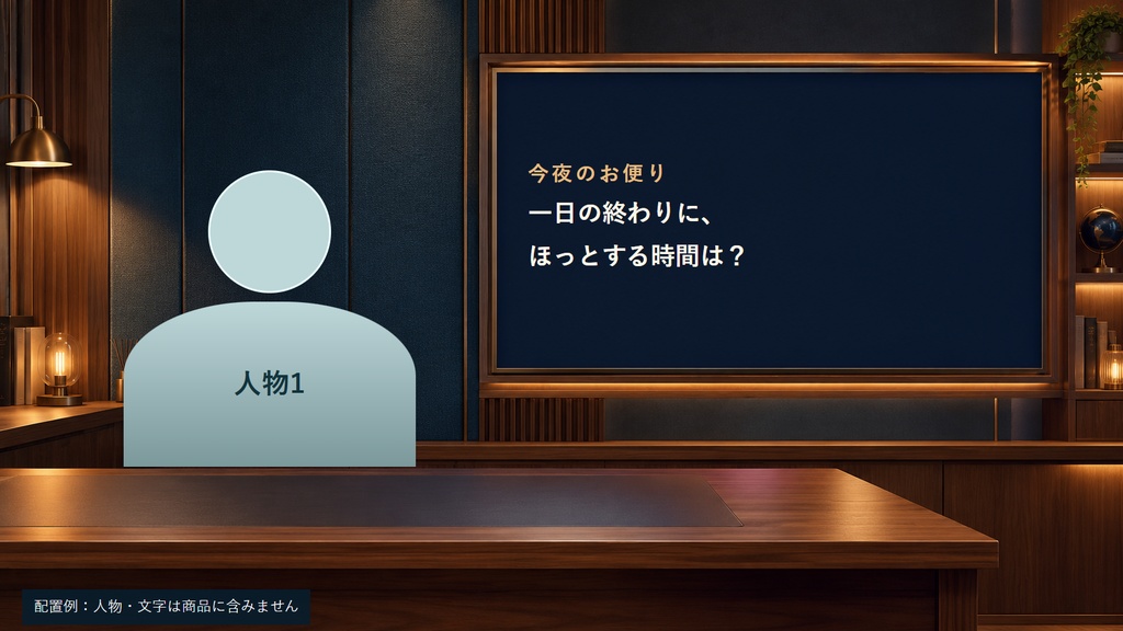 お便り読み・雑談配信の背景|夜更けのラジオブース/1人・2人・縦型3枚【AI生成】