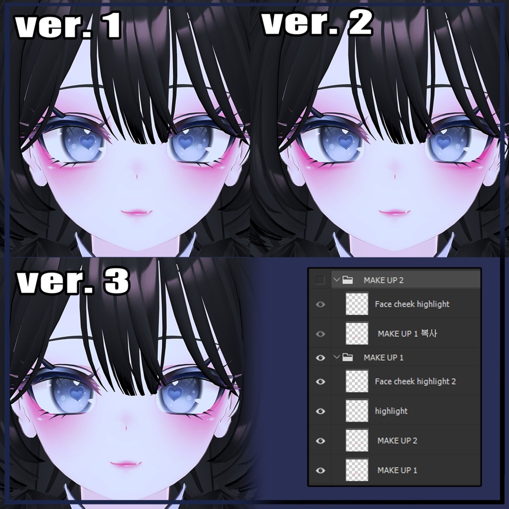 ‖ セレスティア - SELESTIA - 셀레스티아 ‖ メイクアップ ⁝ Make up ⁝ Body Make up ⁝ 메이크업