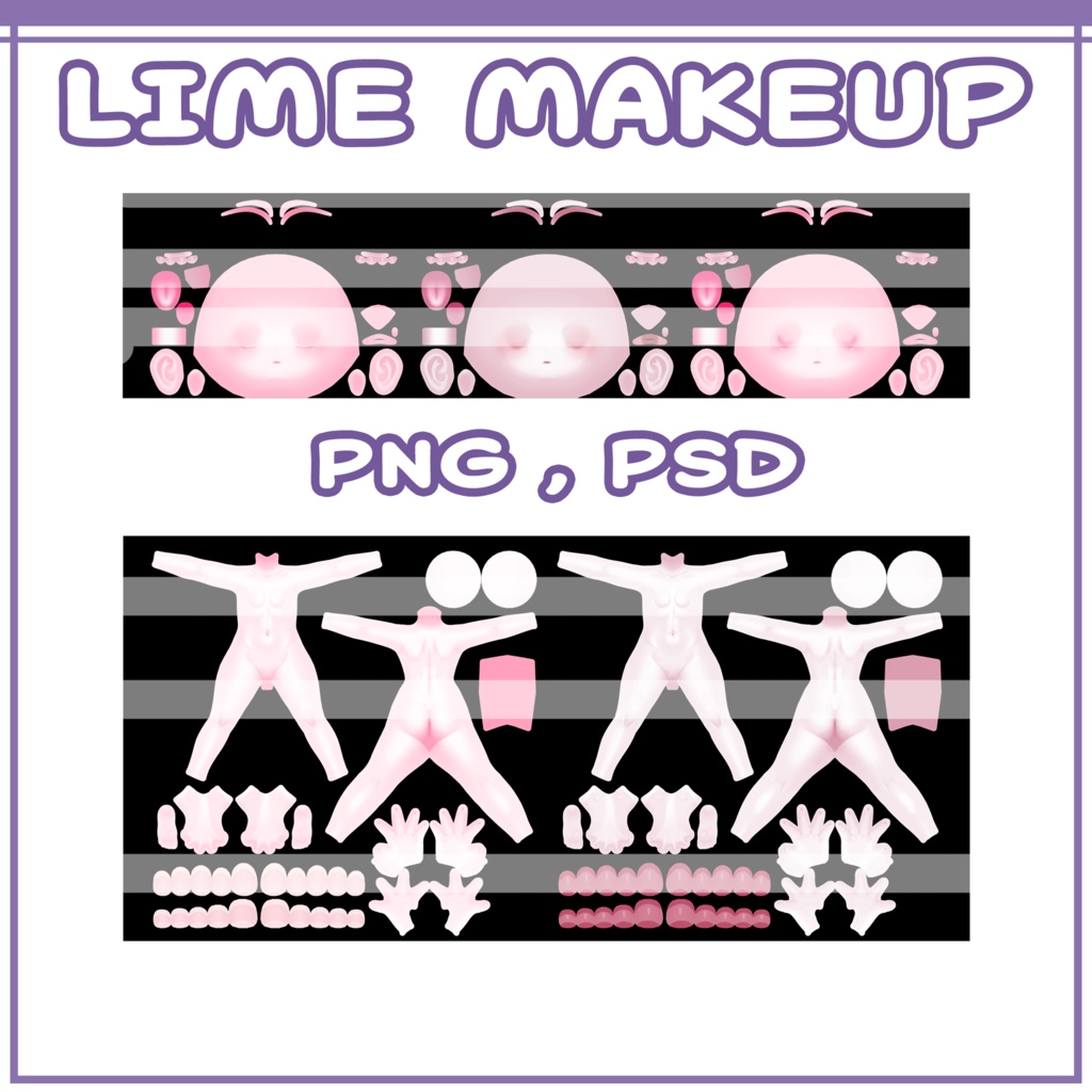 ライム - Lime - 라임 Makeup texture
