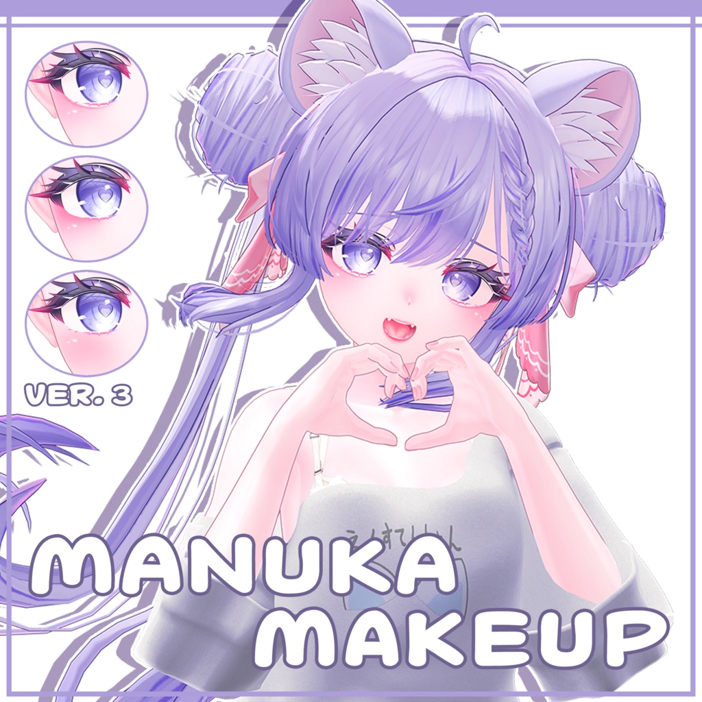マヌカ - MANUKA - 마누카 Makeup texture