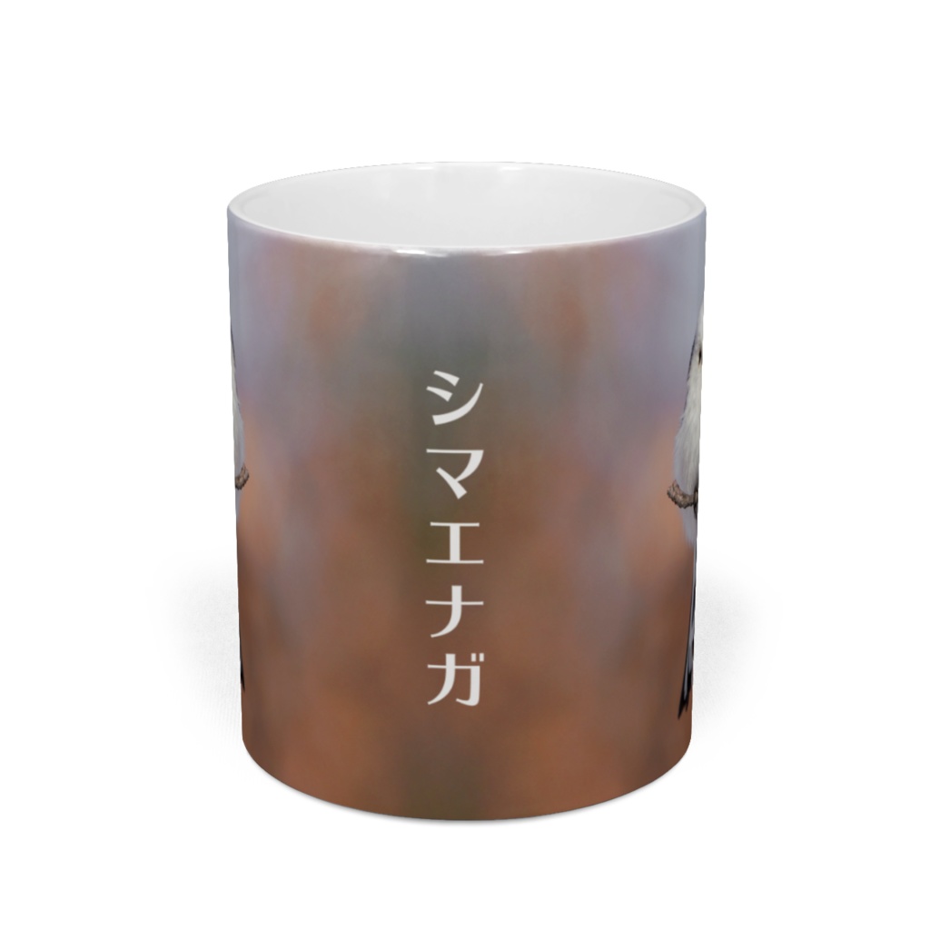 シマエナガのマグカップ(type 01)