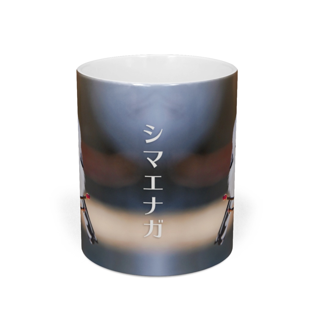 シマエナガのマグカップ(Type 02)
