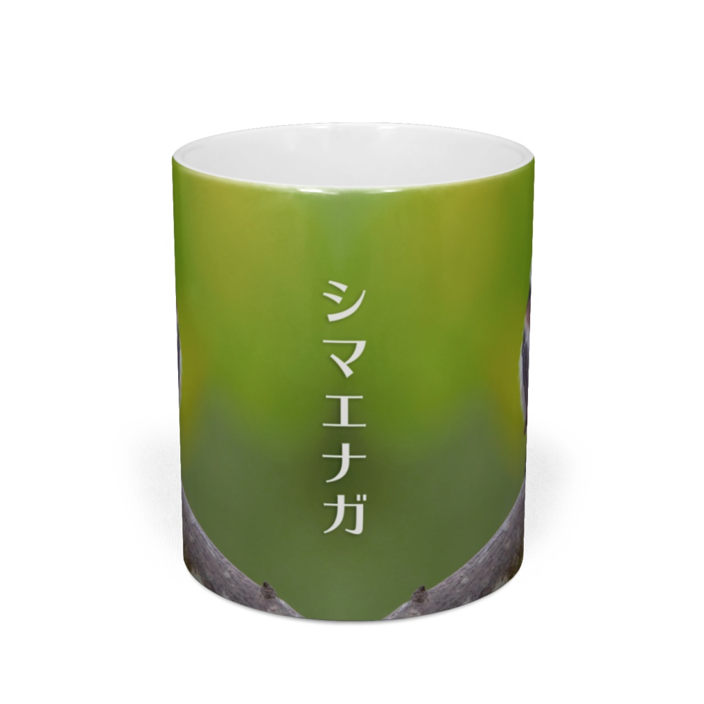 シマエナガのマグカップ(Type 04)