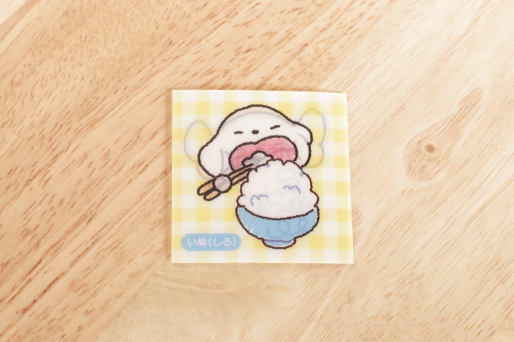 チェンジングシール【いぬ】