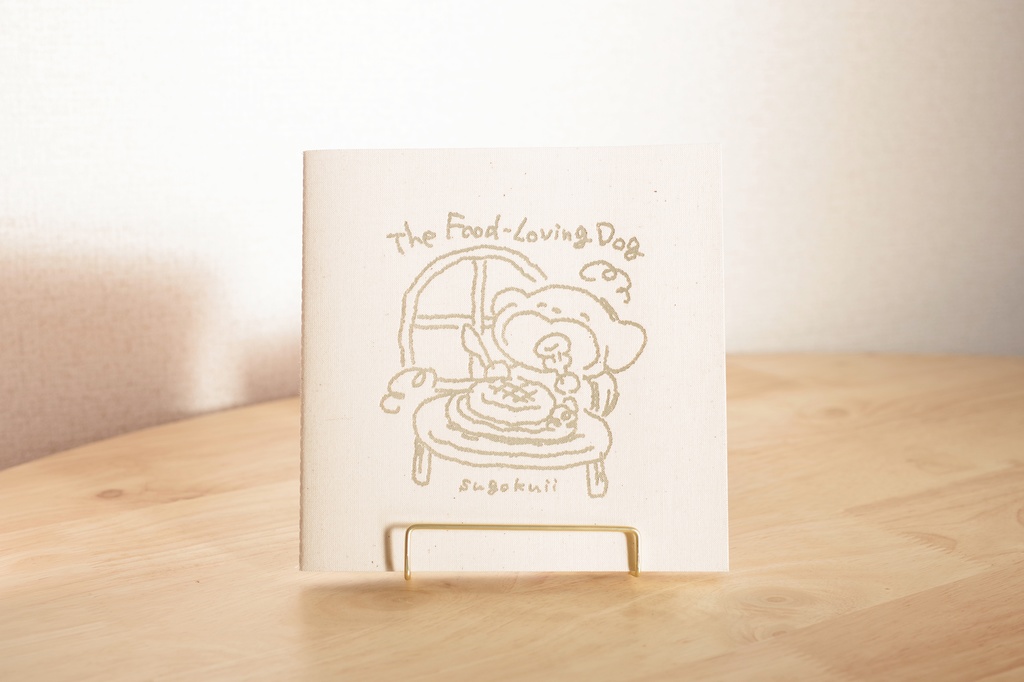 すごいぬ作品集