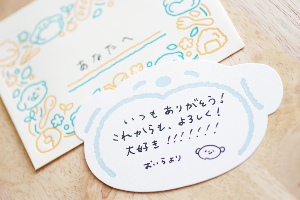 メッセージカードセット