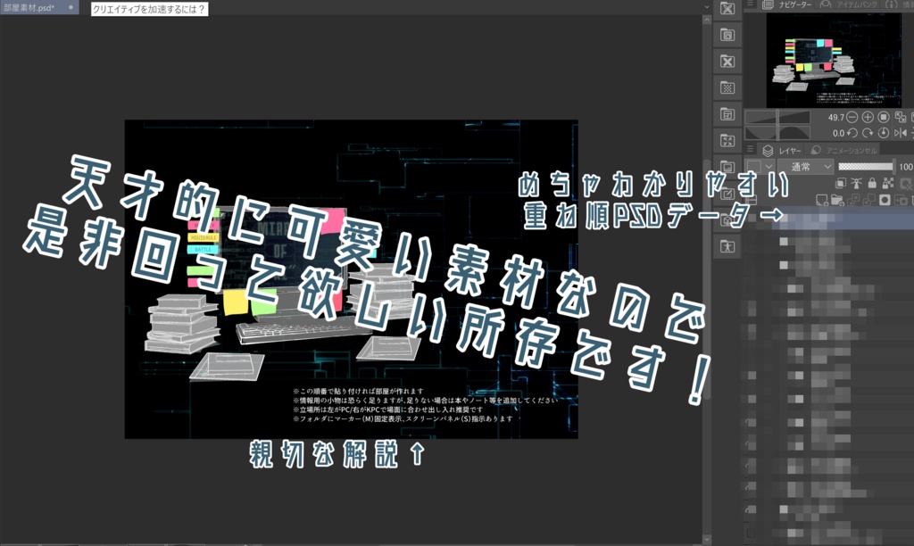 【CoC7・6版】MIRROR OF "AI"【タイマンシナリオ】