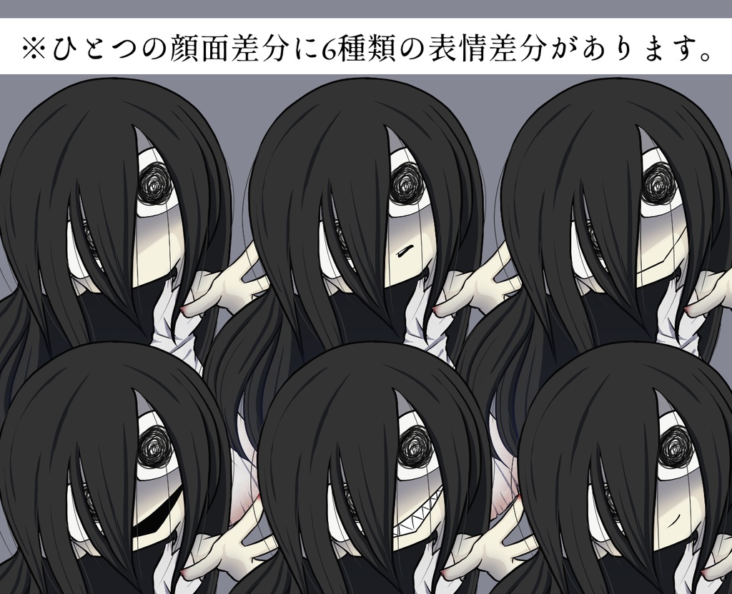 幽霊のド定番!黒髪白ワンピース女の立ち絵イラスト