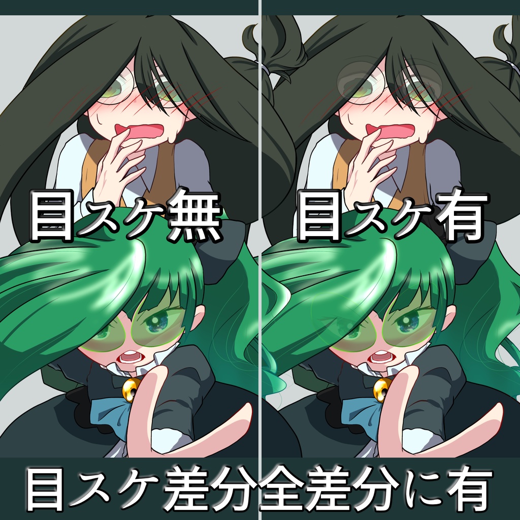 緑髪眼鏡メカクレ魔法少女風女子高生のフリー立ち絵【全身絵*1+膝上表情差分*4】