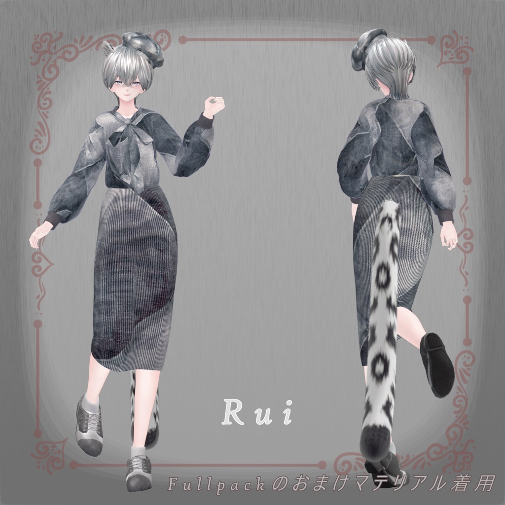 【25アバター対応】Antique Flower