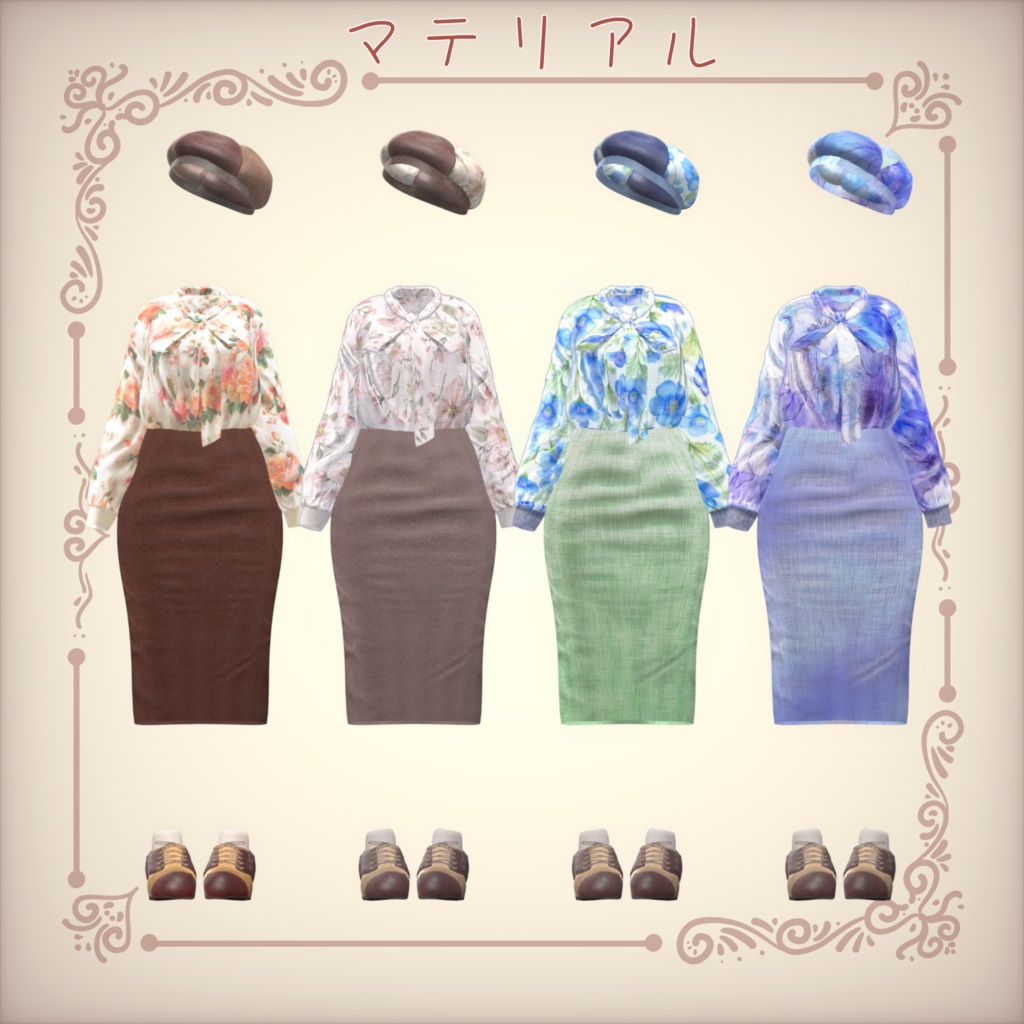 【25アバター対応】Antique Flower