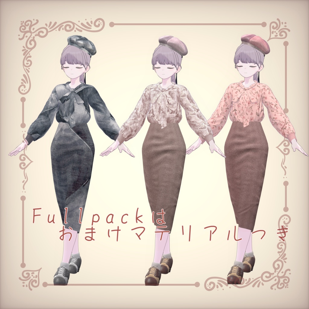 【25アバター対応】Antique Flower