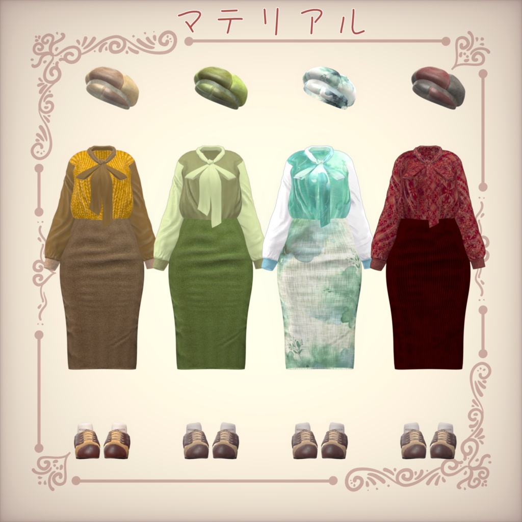 【25アバター対応】Antique Flower