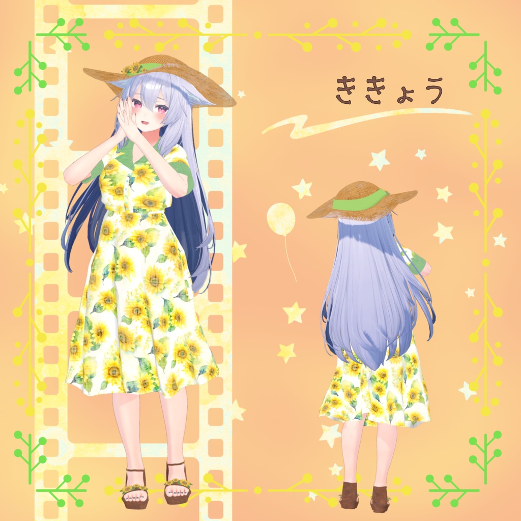 【30アバター対応】レトロガールワンピース