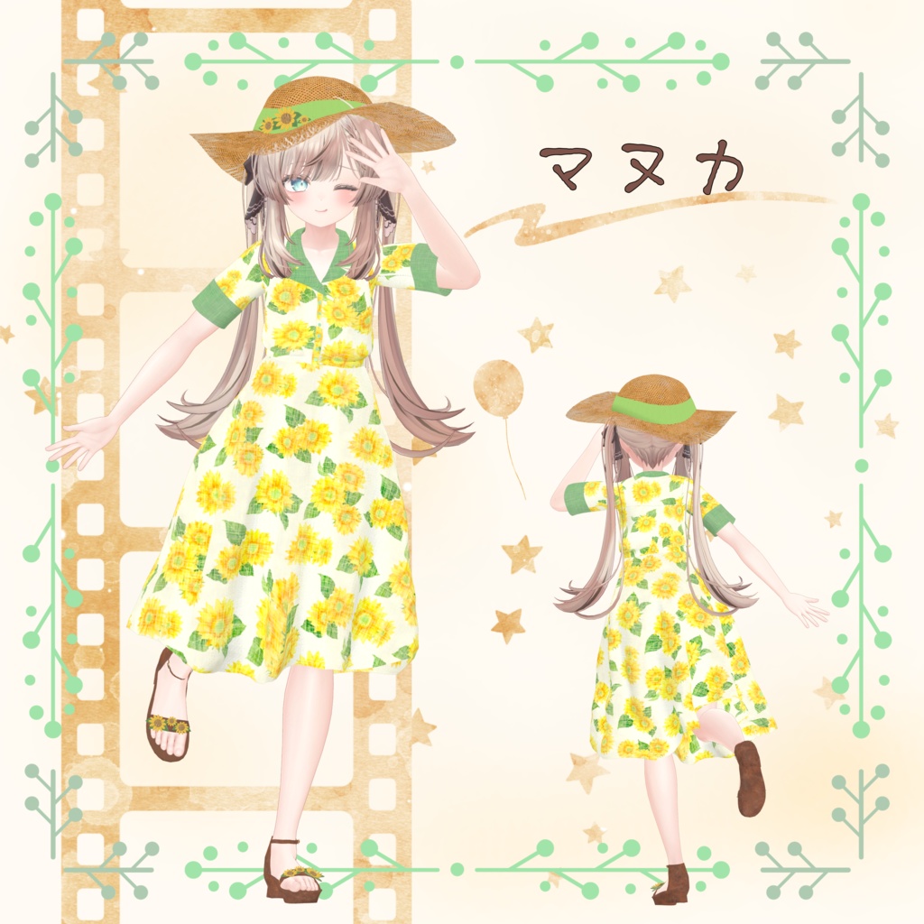 【30アバター対応】レトロガールワンピース