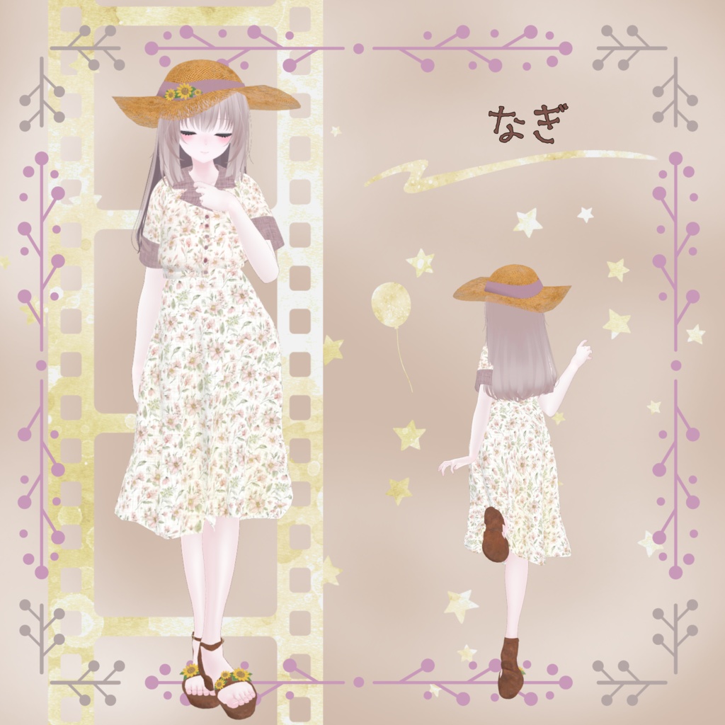 【30アバター対応】レトロガールワンピース