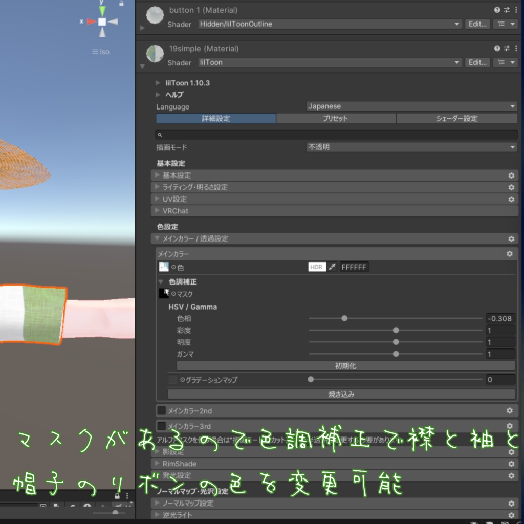 【30アバター対応】レトロガールワンピース