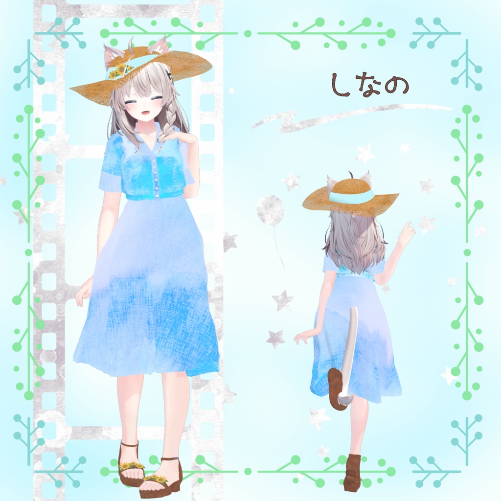 【30アバター対応】レトロガールワンピース