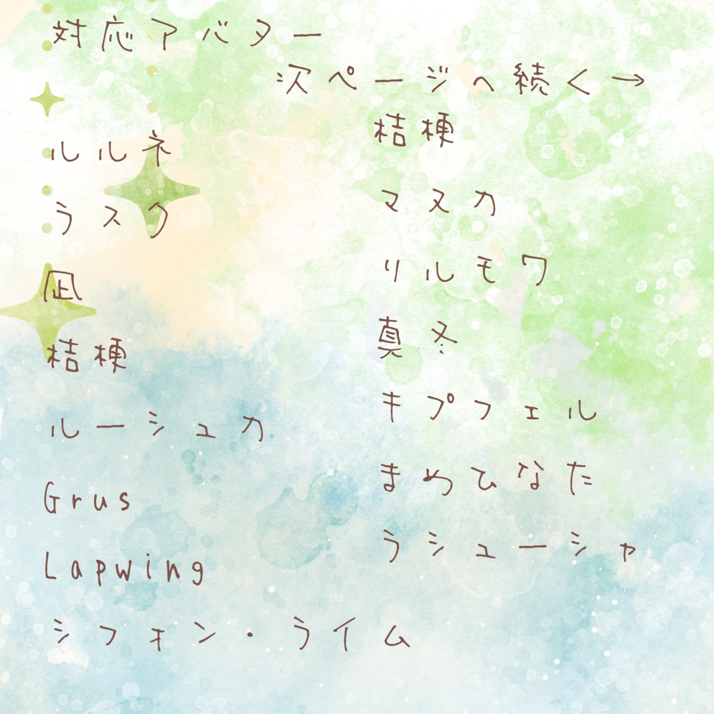 【30アバター対応】レトロガールワンピース