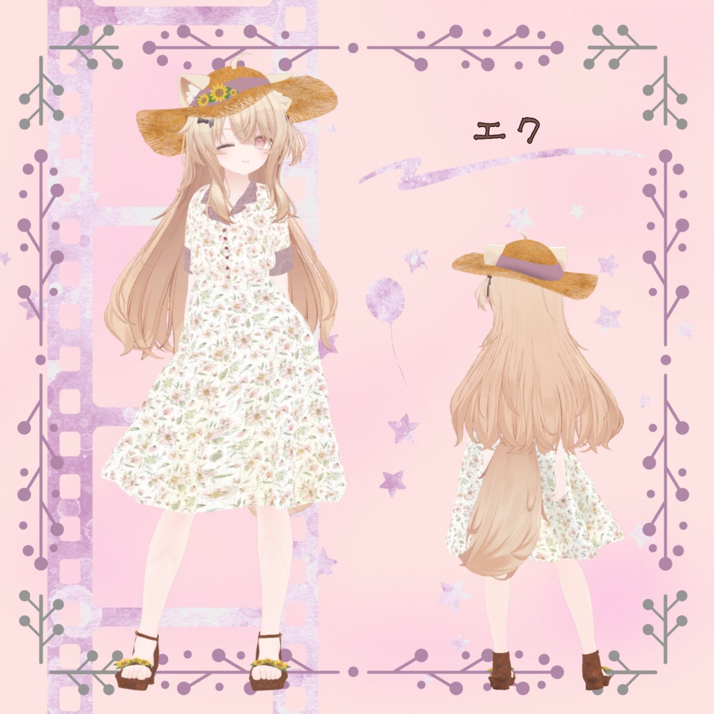 【30アバター対応】レトロガールワンピース