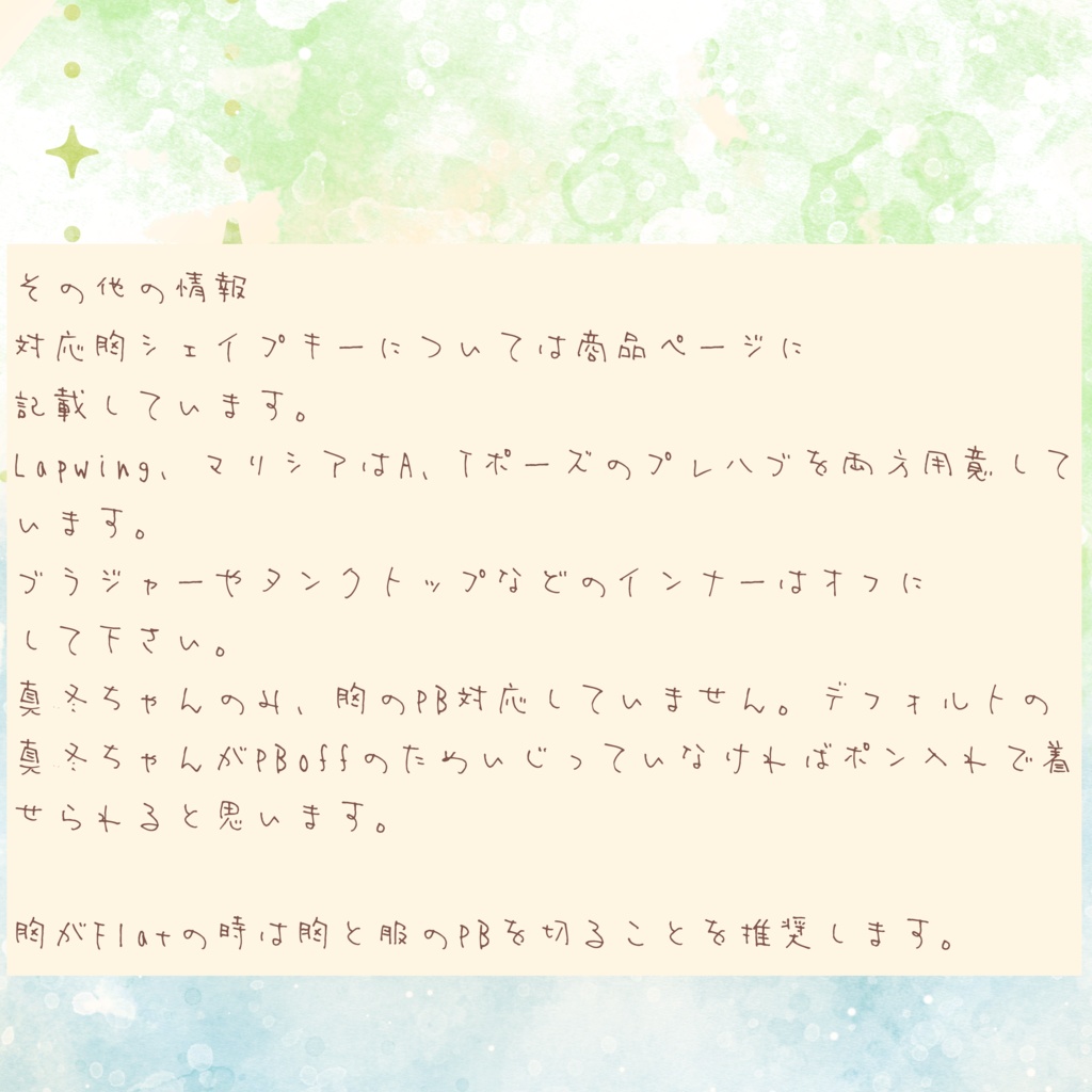 【30アバター対応】レトロガールワンピース