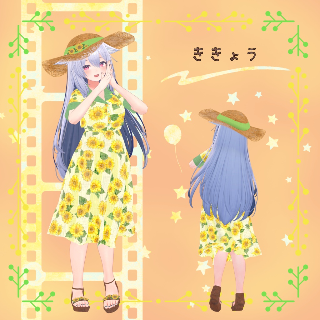 【31アバター対応】レトロガールワンピース