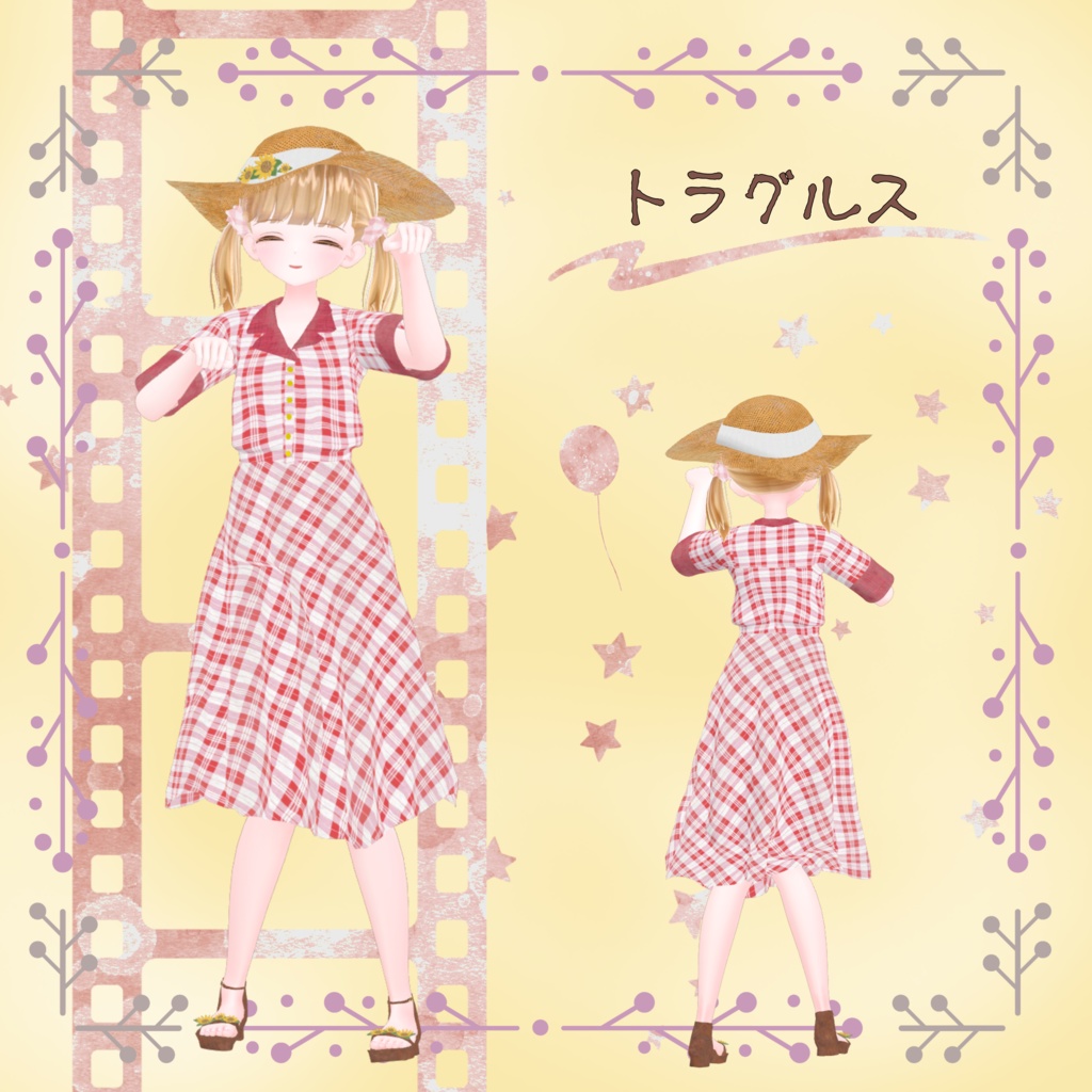 【30アバター対応】レトロガールワンピース