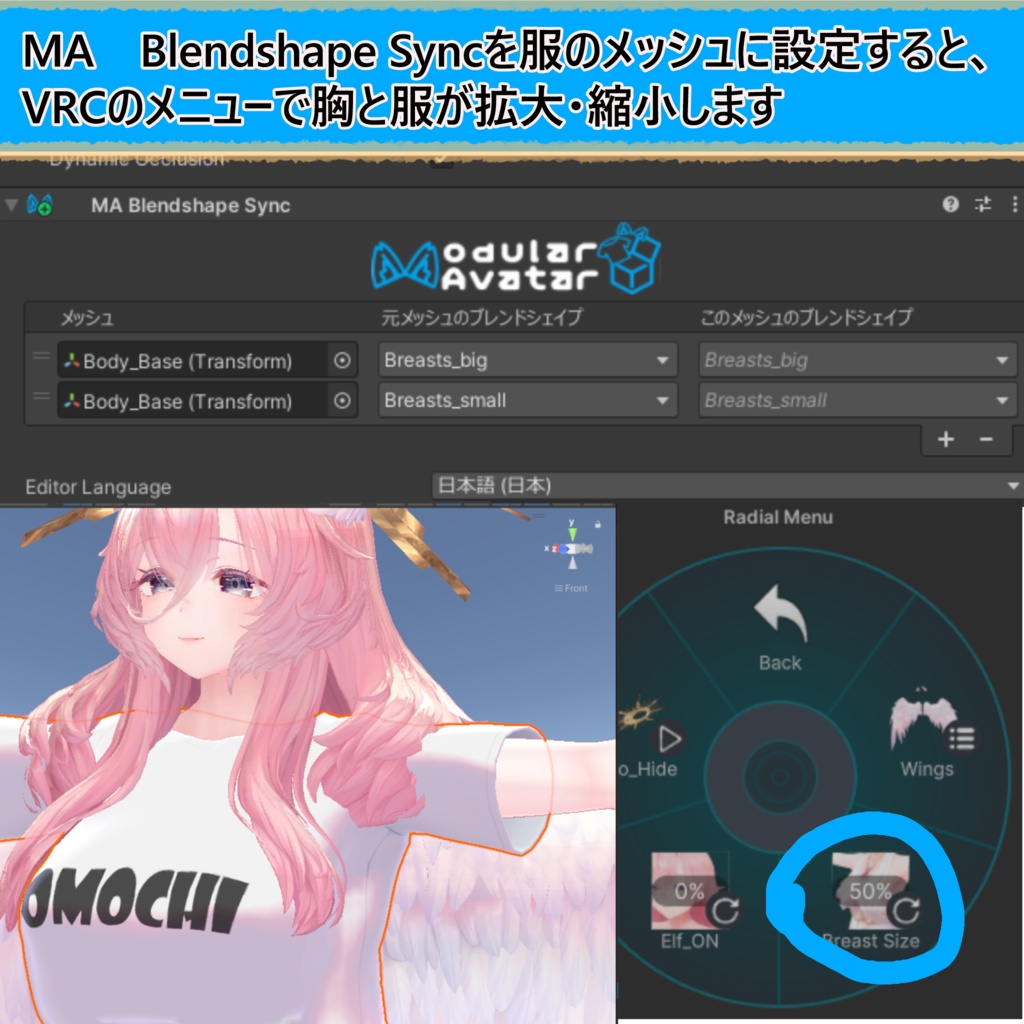 無料/FREE 〈順・逆変換対応〉リルモワ用もちふぃった~ 変換プロファイル