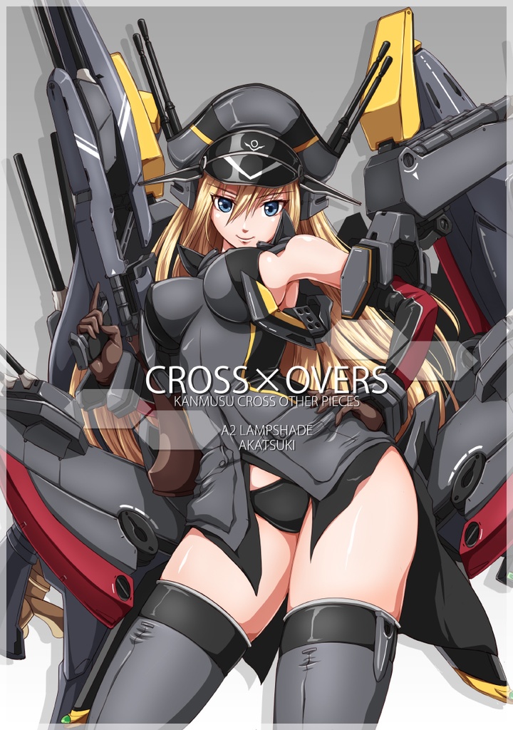 【DL版】CROSS×OVERS
