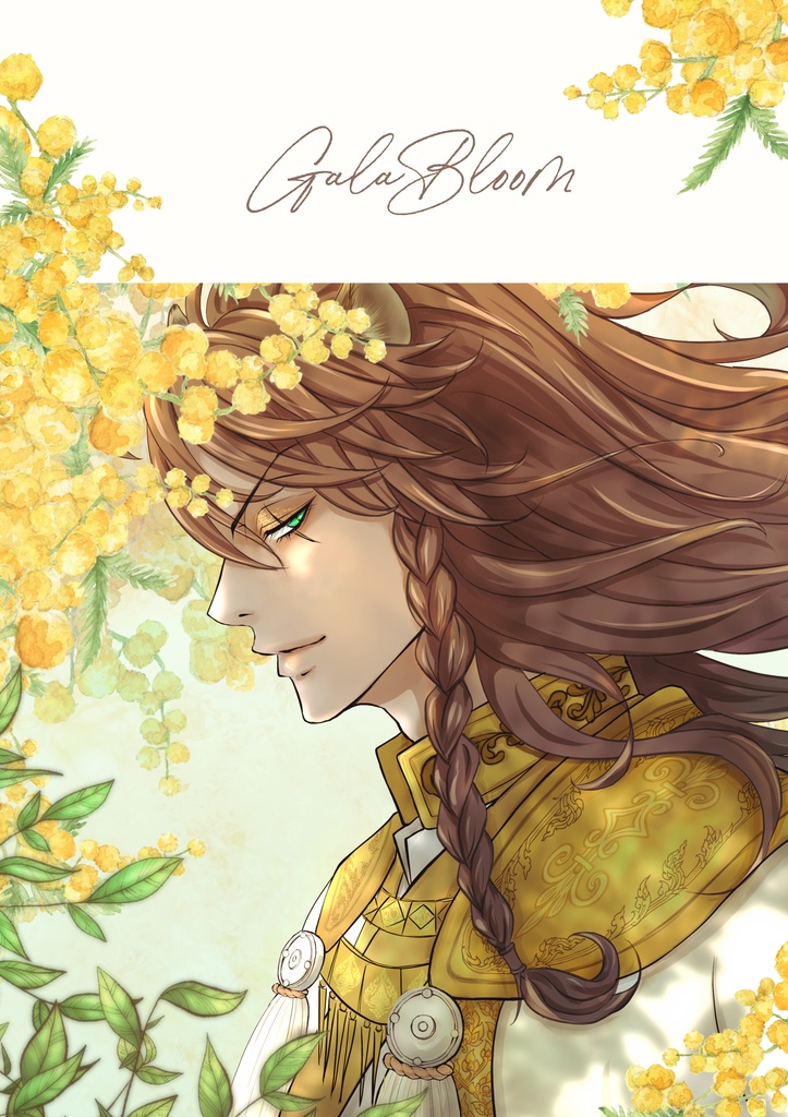 GalaBloom