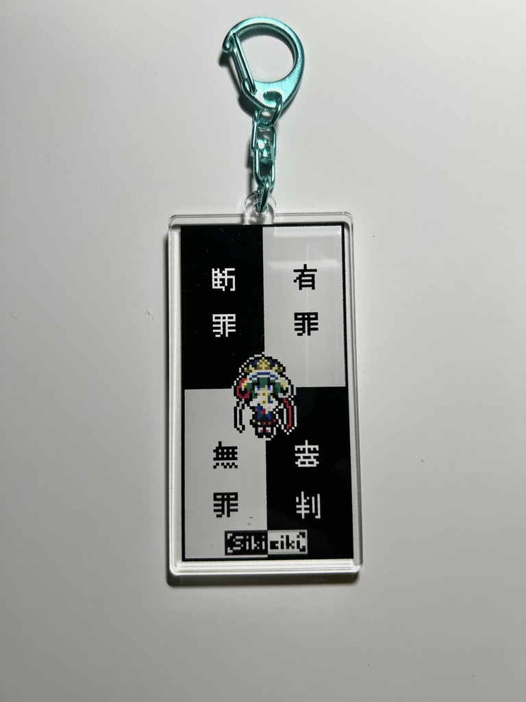 ドットヴィネットアクキー　四季映姫・ヤマザナドゥ