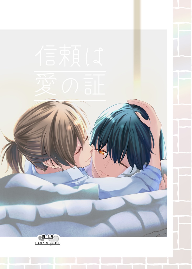 (紙版）各同人誌※特典付き-2021-