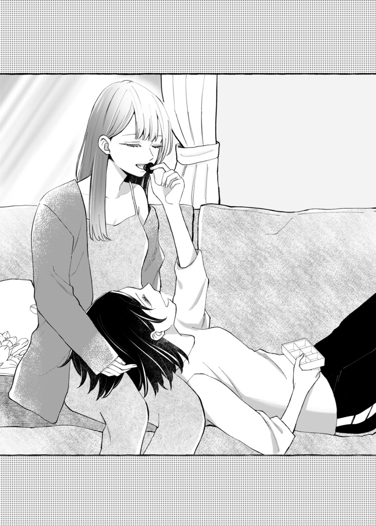 恋人は元親友ー心の軌跡ー