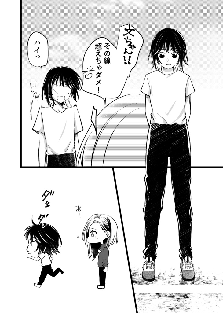 (創作百合)矢印の先には2