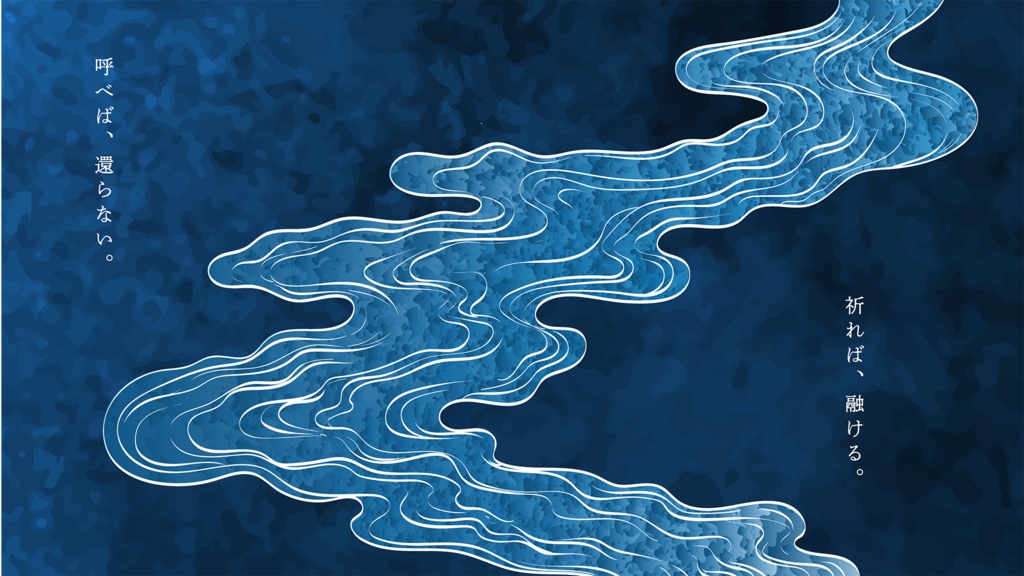 【CoC6版】『神子融けの湖』SPLL:E189262