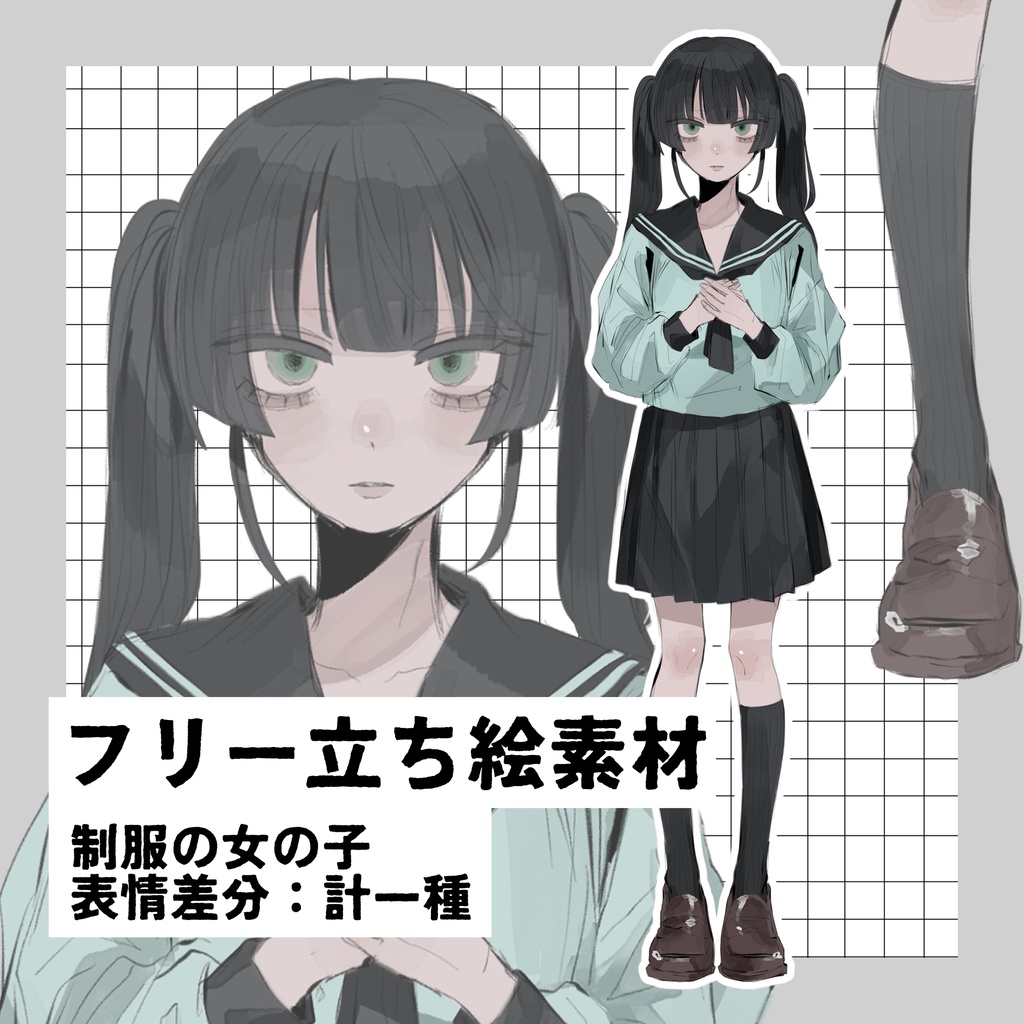 【フリー立ち絵素材】黒髪ツインテールセーラー服制服の少女