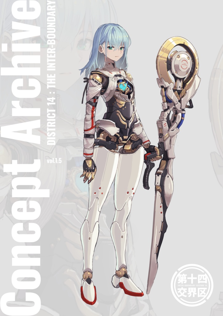Concept Archive vol.1.5