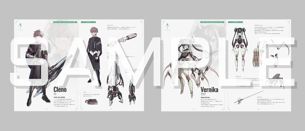 Concept Archive vol2.0