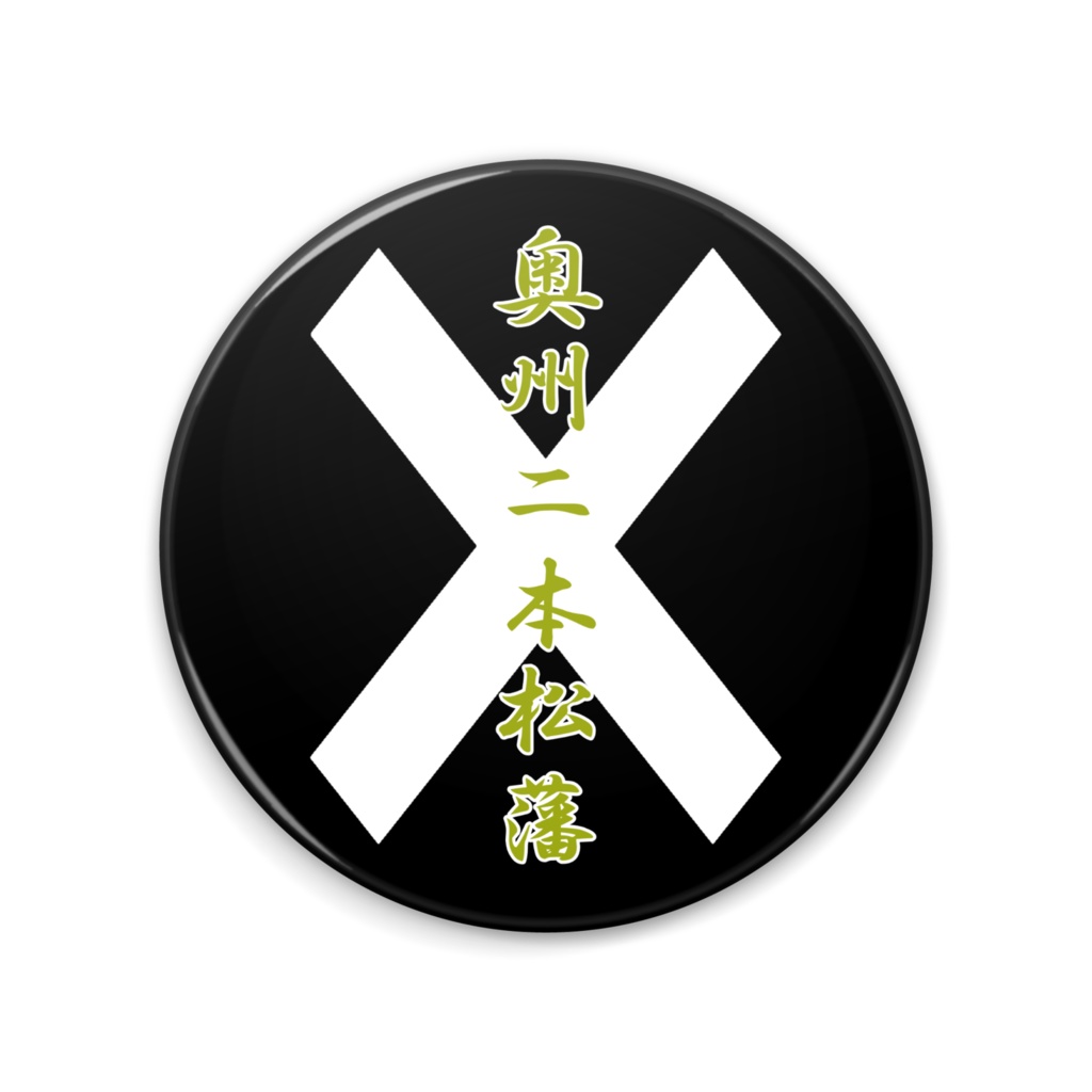 直違紋入り缶ミラー（黒）