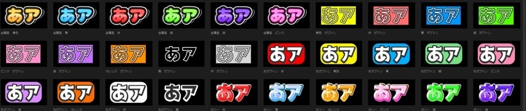 【全無料配布】汎用性抜群の無料テロップ100選【Premiere Pro】