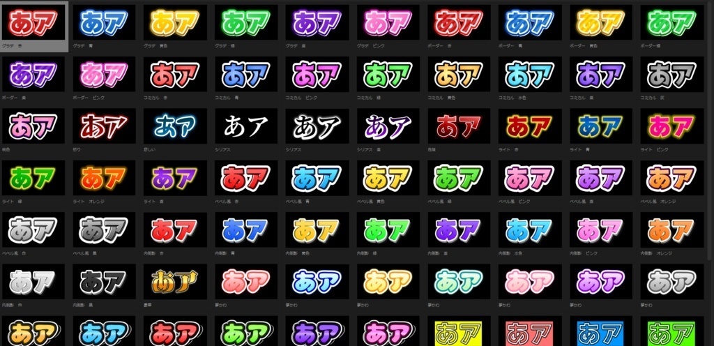 【全無料配布】汎用性抜群の無料テロップ100選【Premiere Pro】