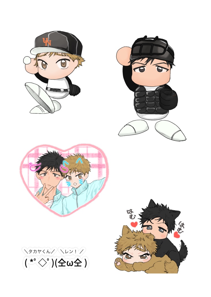 アベミハシール/B6