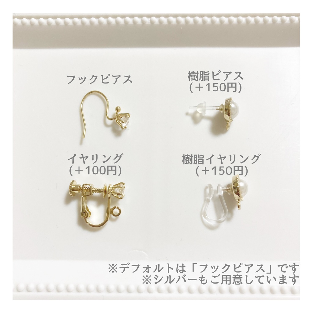 オーダーメイド イヤーアクセサリー 〝譜面〟