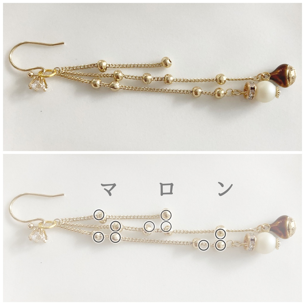 点字イヤーアクセサリー