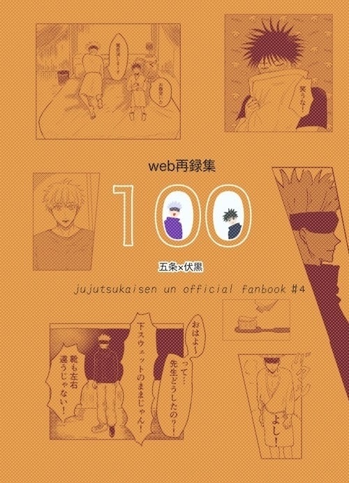 100