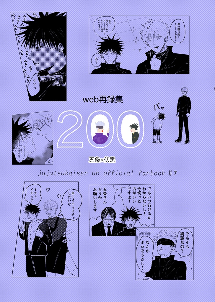 200